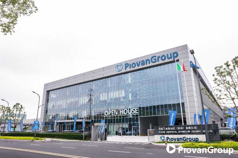 百旺集團(PiovanGroup) 蘇州創(chuàng)新開放日：聚焦塑料生產(chǎn)自動化技術(shù) 中國塑料網(wǎng),vlevle.com