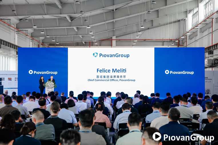 百旺集團(PiovanGroup) 蘇州創(chuàng)新開放日：聚焦塑料生產(chǎn)自動化技術(shù) 中國塑料網(wǎng),vlevle.com