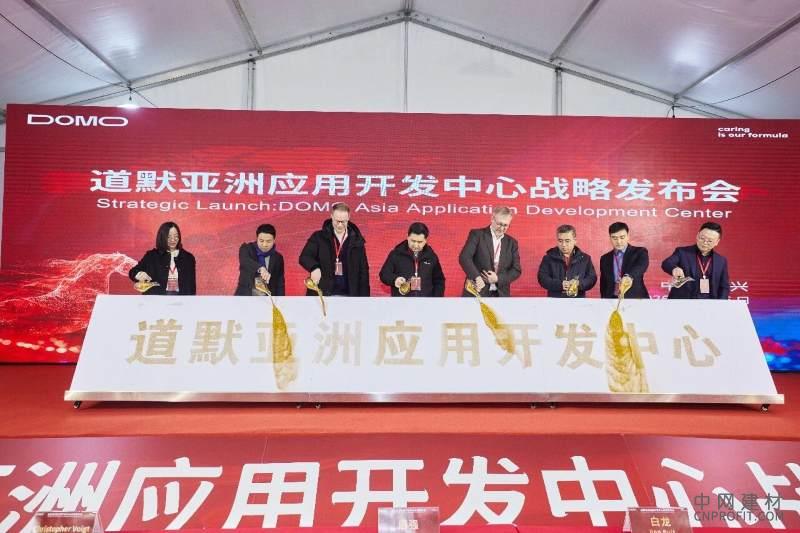 道默工程材料將在華投建全新亞洲應(yīng)用開發(fā)中心 中國塑料網(wǎng),vlevle.com