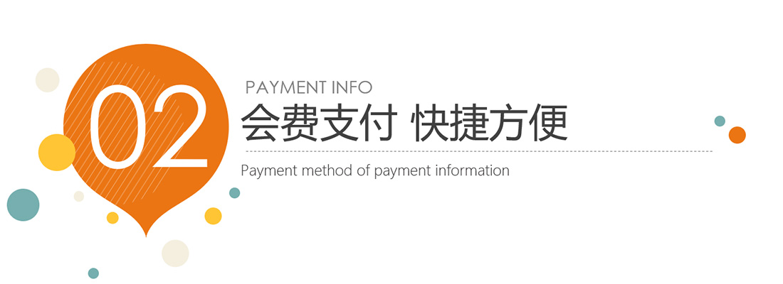 成為VIP會(huì)員